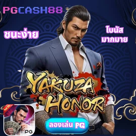 ufabet88888