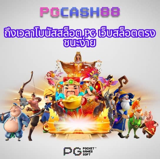 ufabet88888
